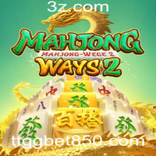 Explorando MahjongWays2: Uma Jornada pelo Clássico e o Moderno